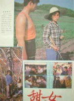 免费爱爱小视频